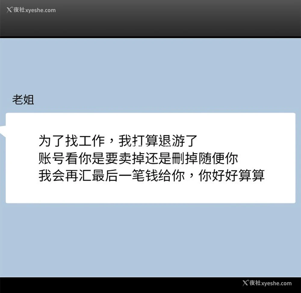 79P - 男人止步