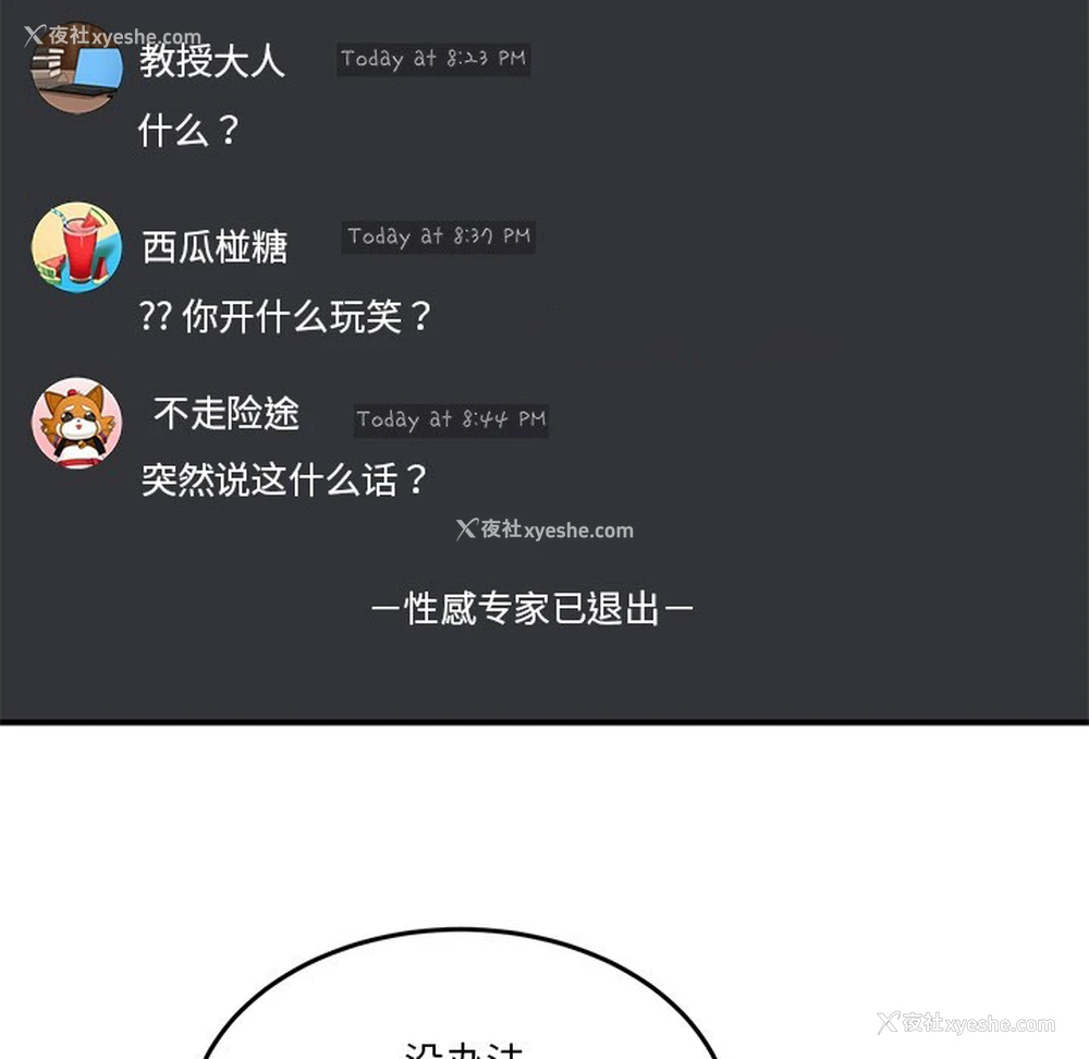 84P - 男人止步