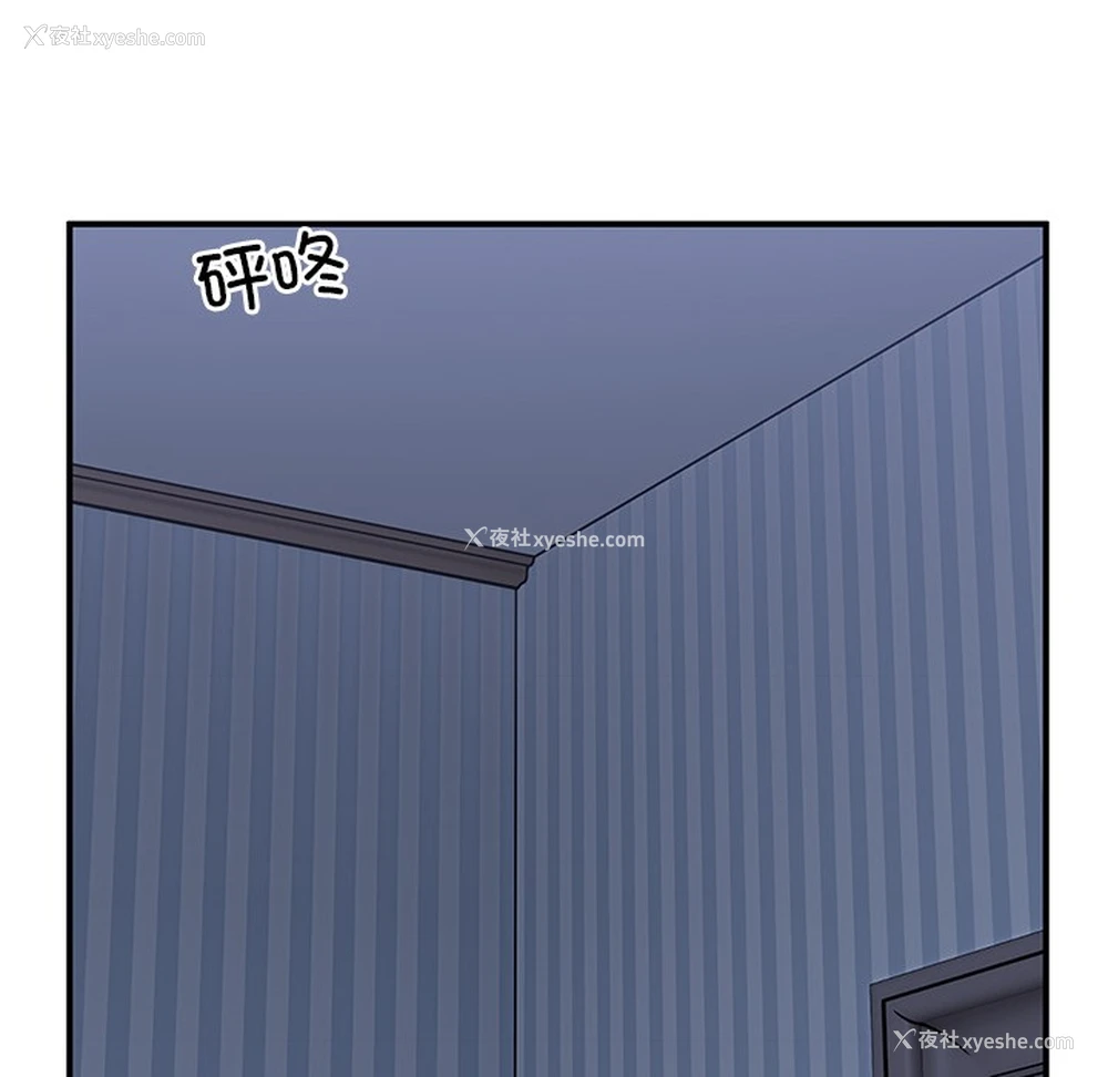 88P - 男人止步