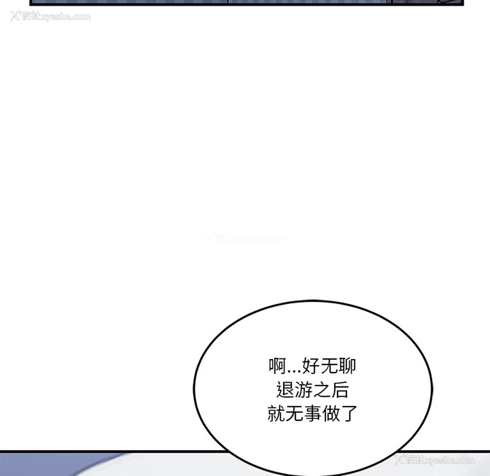 89P - 男人止步