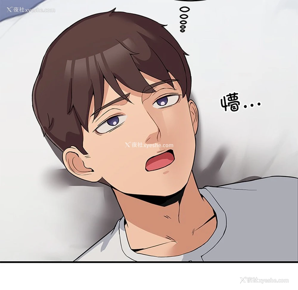 90P - 男人止步