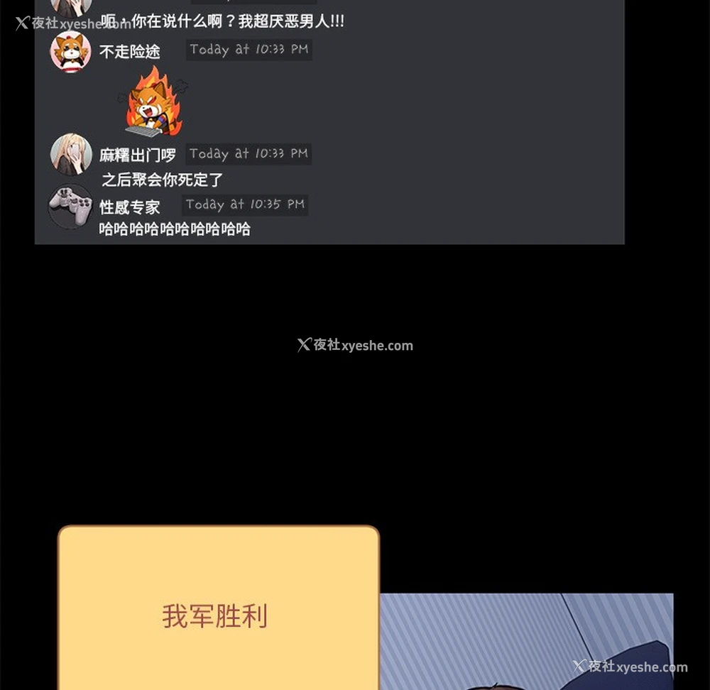 94P - 男人止步