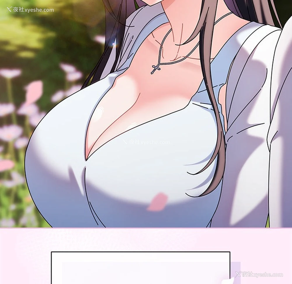 107P - 请弄脏我的女朋友