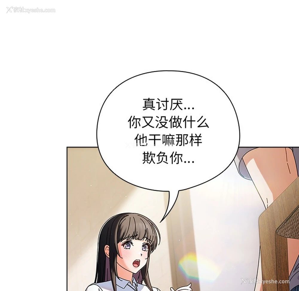 120P - 请弄脏我的女朋友
