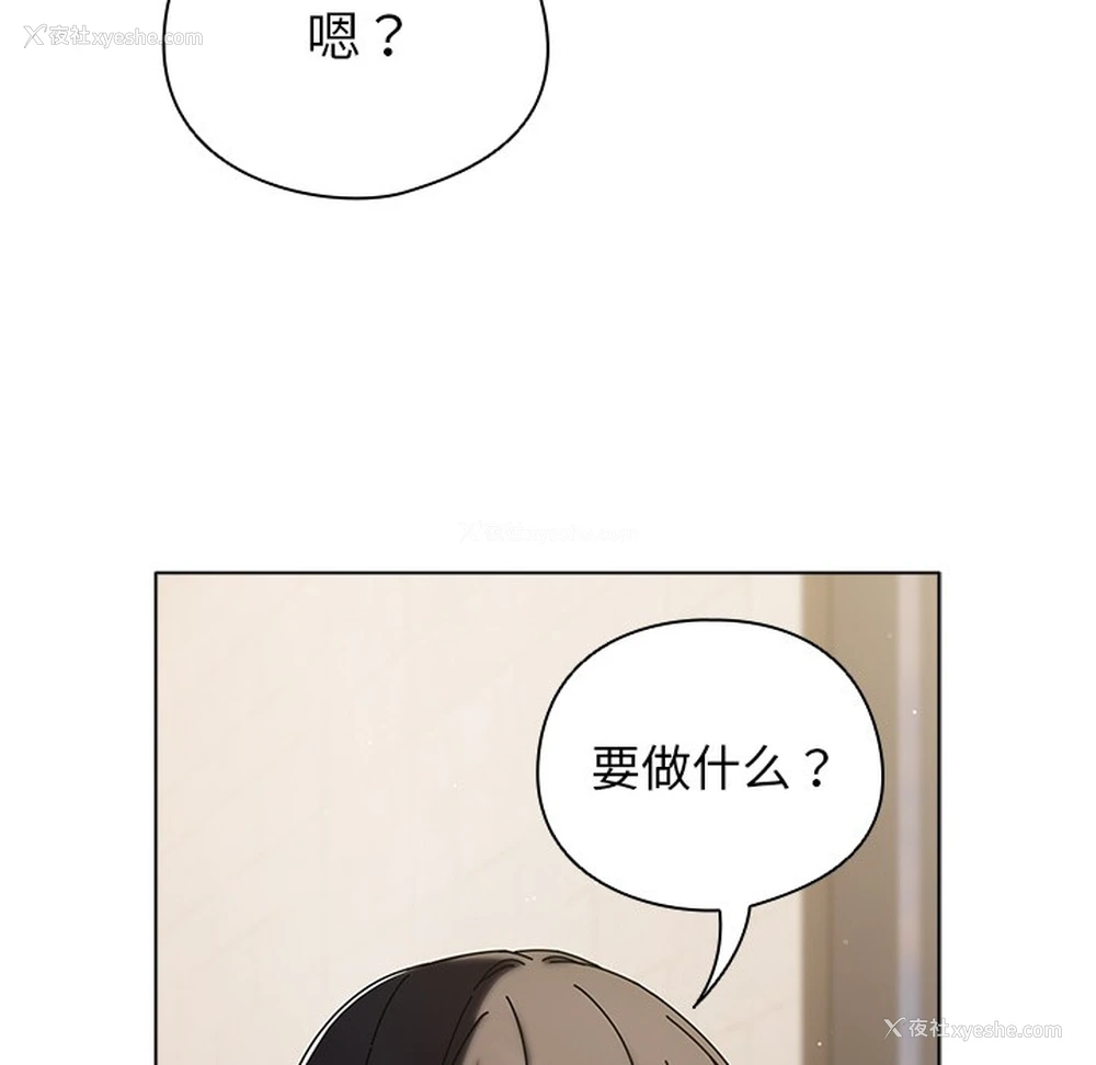 124P - 请弄脏我的女朋友