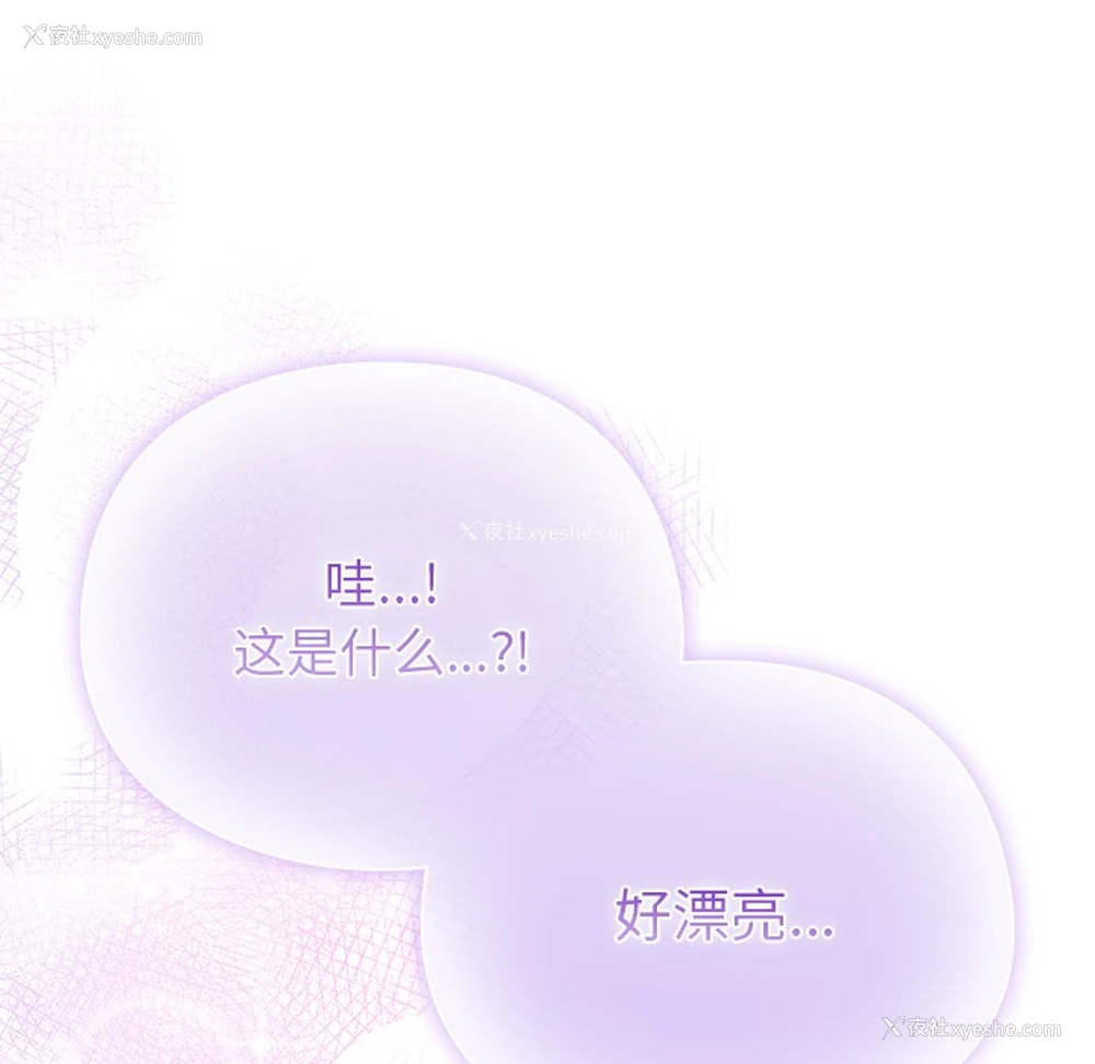 128P - 请弄脏我的女朋友