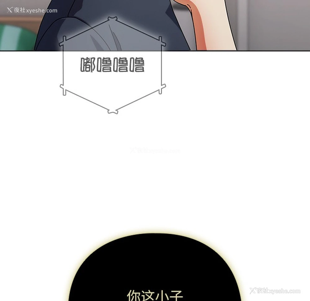 147P - 请弄脏我的女朋友