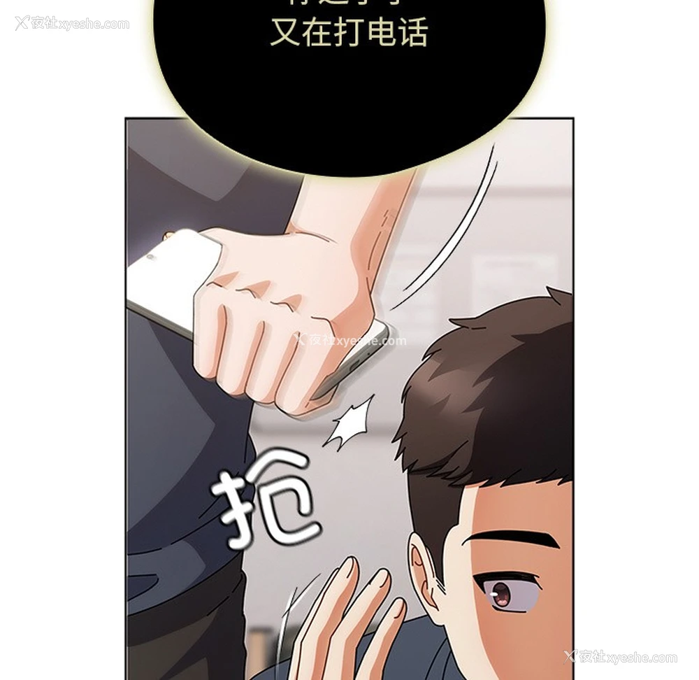 148P - 请弄脏我的女朋友
