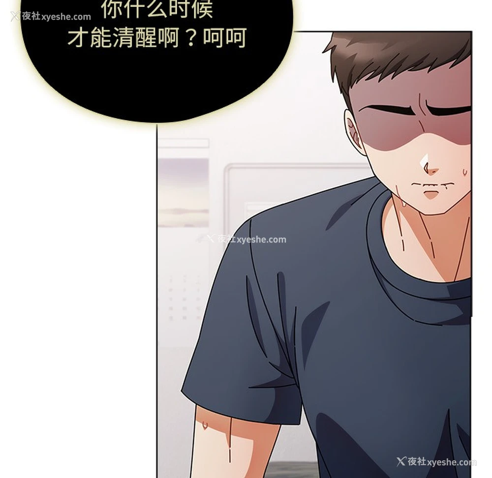 153P - 请弄脏我的女朋友