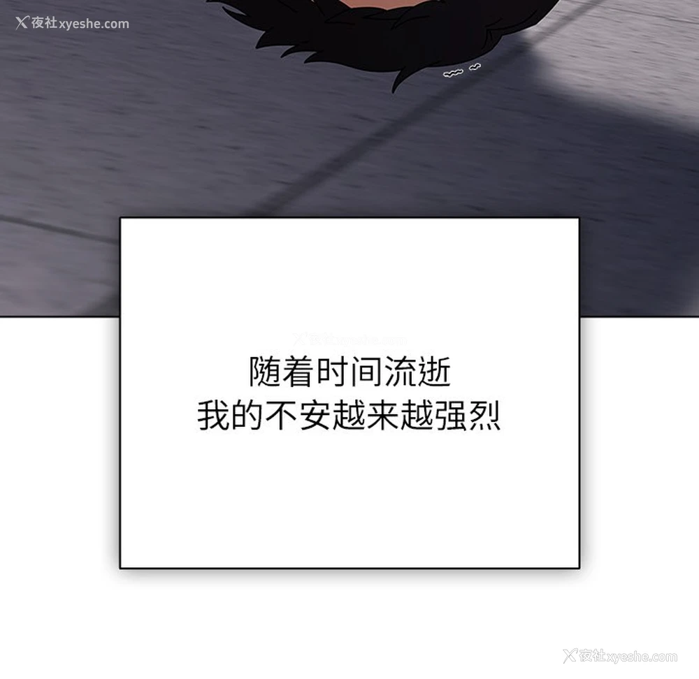161P - 请弄脏我的女朋友