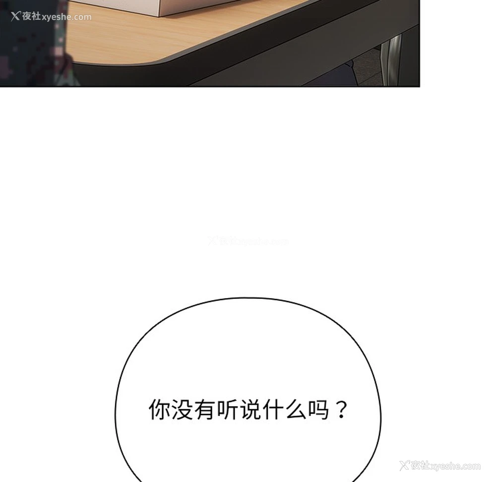 167P - 请弄脏我的女朋友