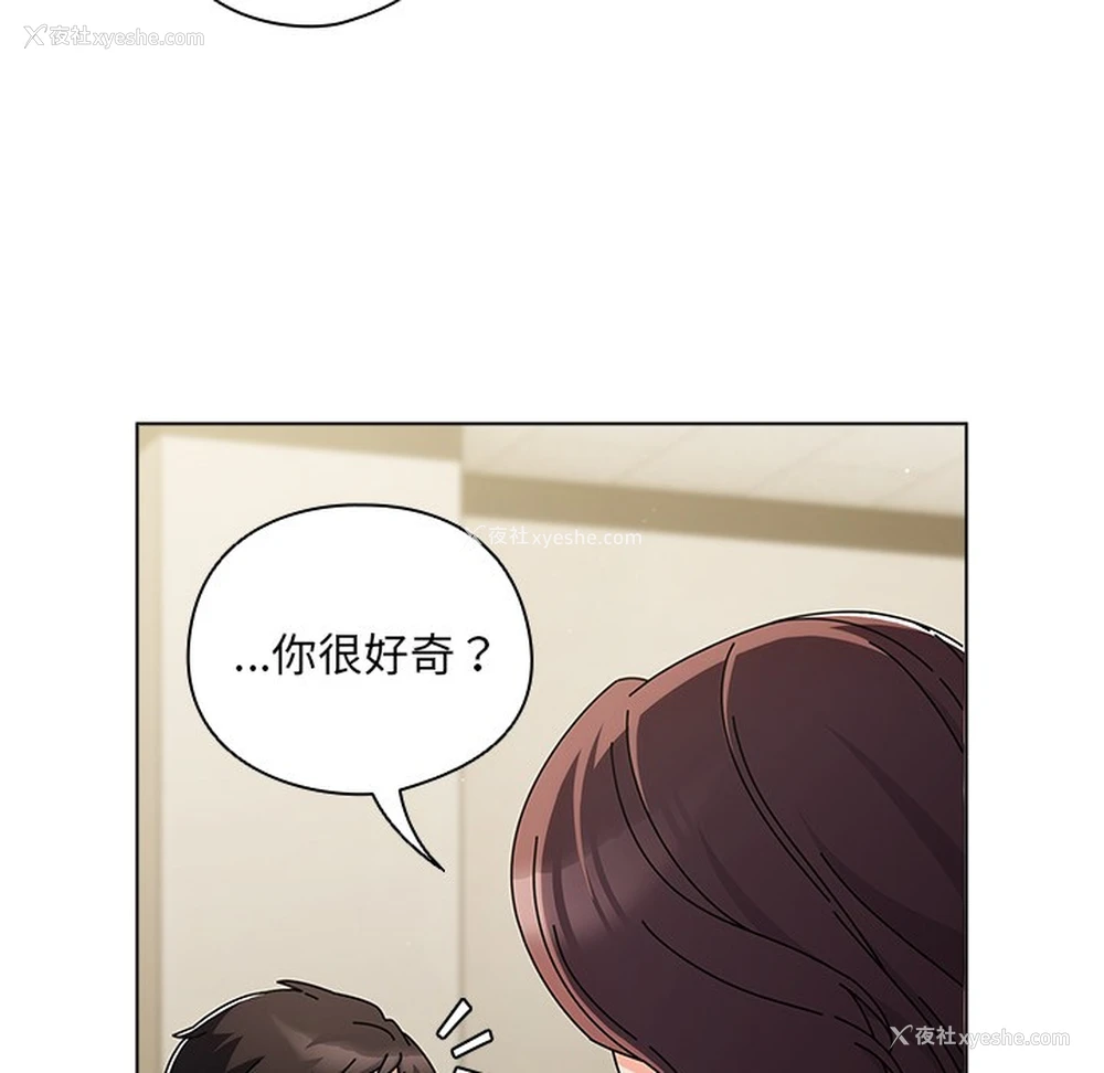 169P - 请弄脏我的女朋友