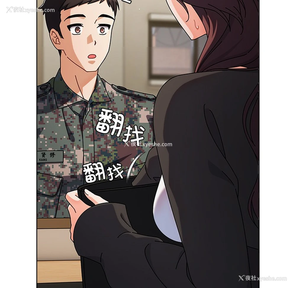 170P - 请弄脏我的女朋友
