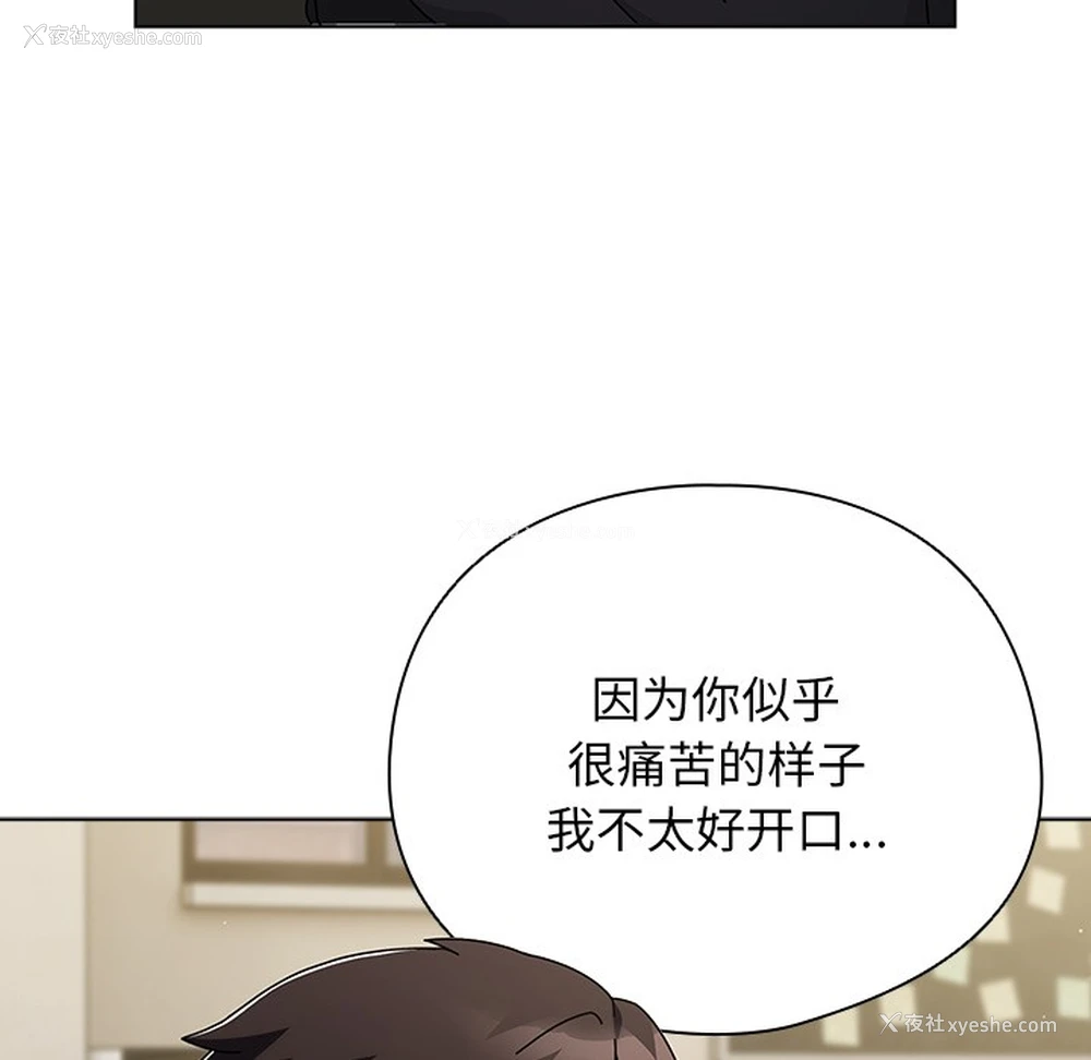 171P - 请弄脏我的女朋友
