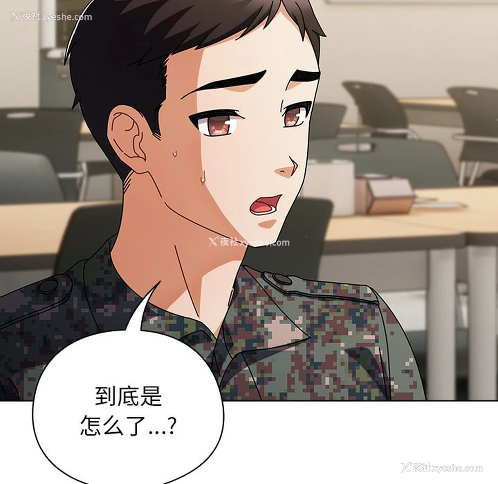 172P - 请弄脏我的女朋友