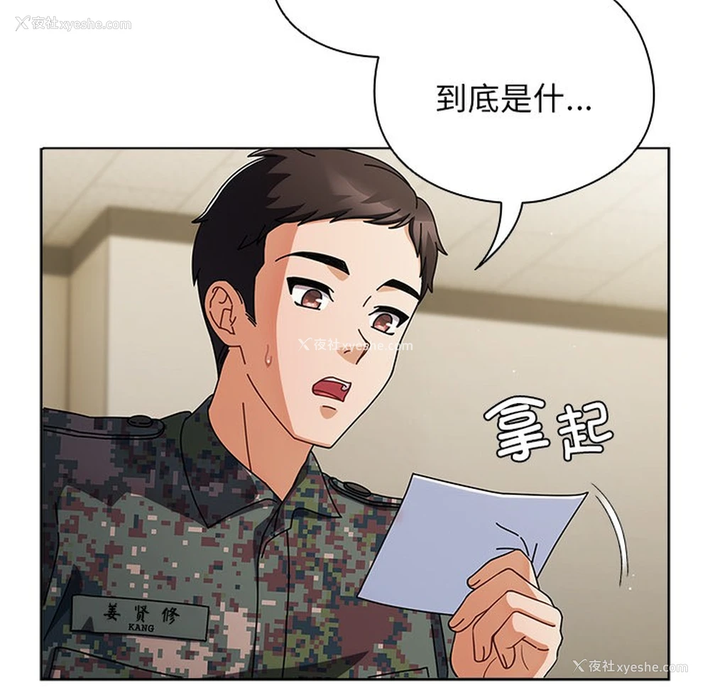 176P - 请弄脏我的女朋友