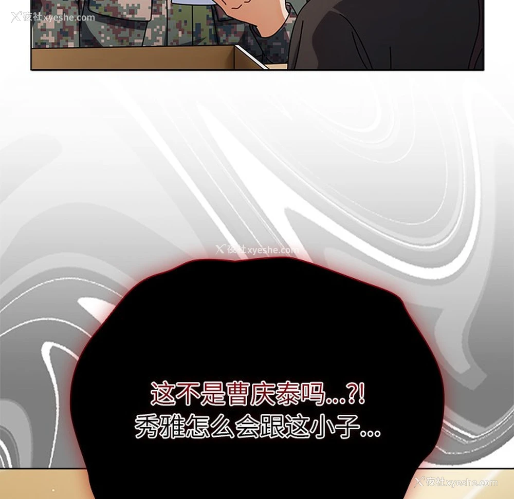 180P - 请弄脏我的女朋友