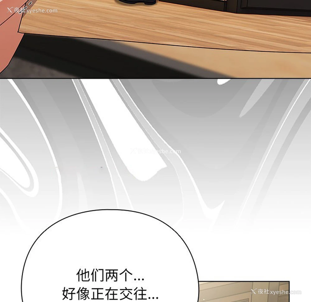 182P - 请弄脏我的女朋友