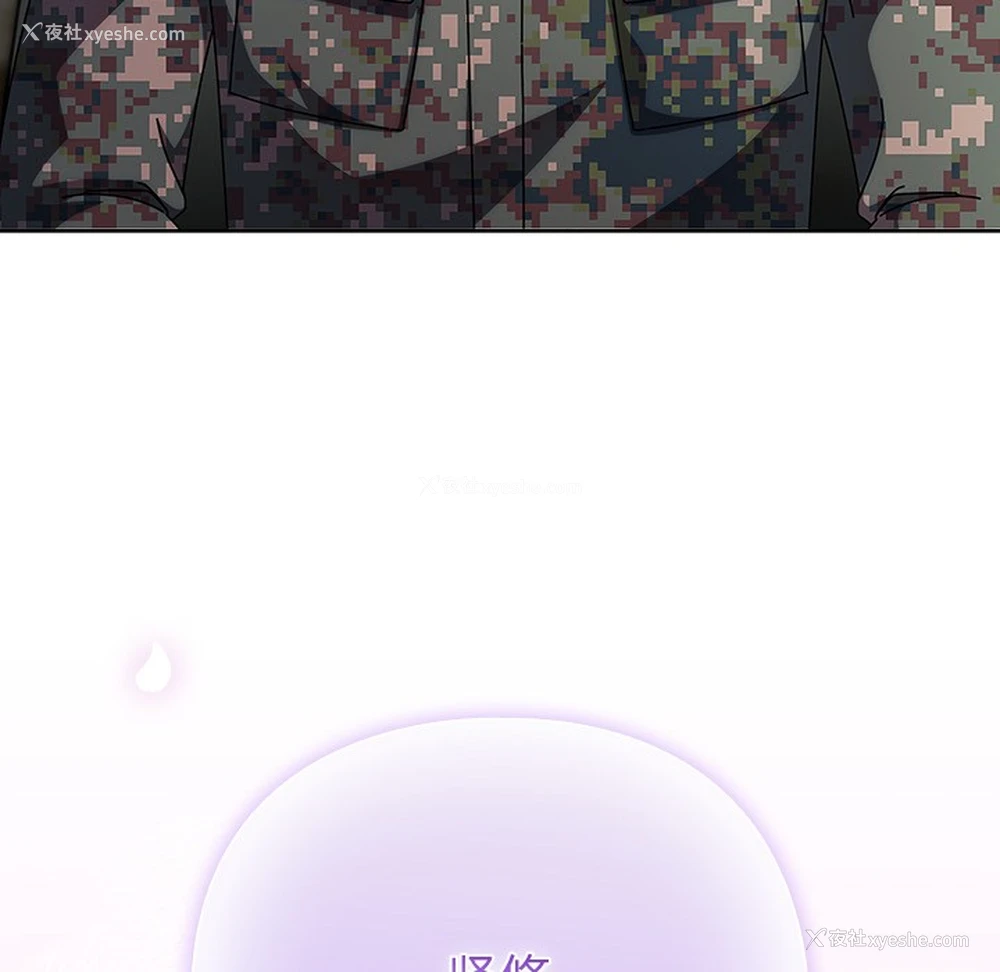 199P - 请弄脏我的女朋友