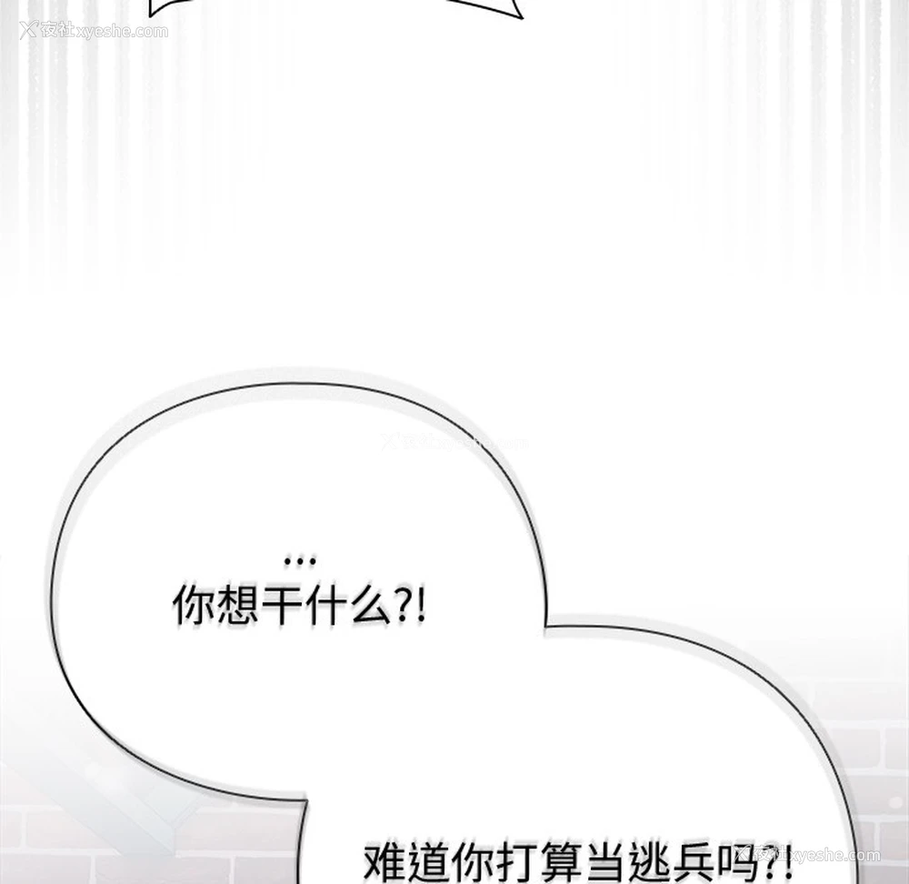 217P - 请弄脏我的女朋友
