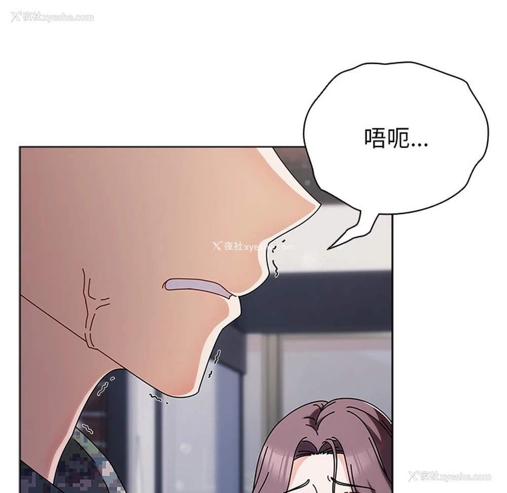 220P - 请弄脏我的女朋友