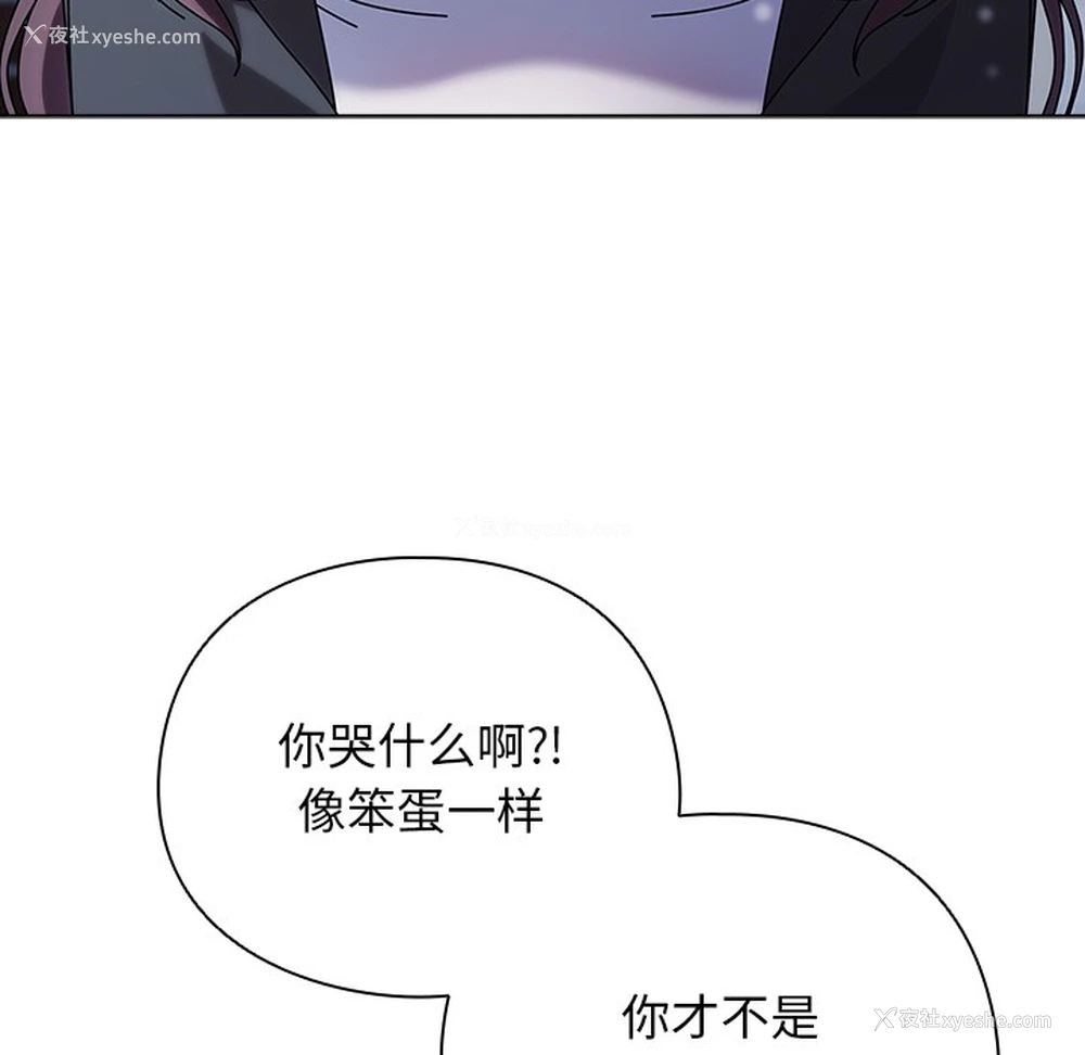 228P - 请弄脏我的女朋友
