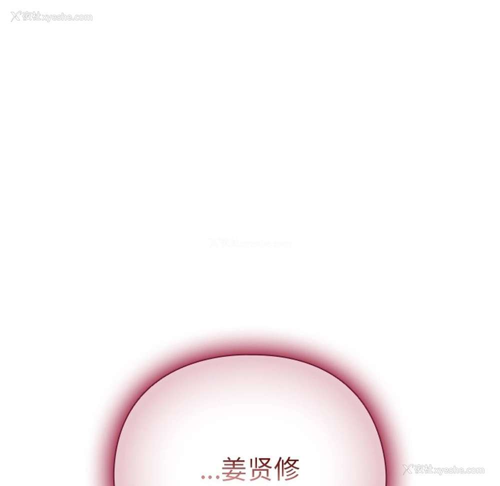 231P - 请弄脏我的女朋友