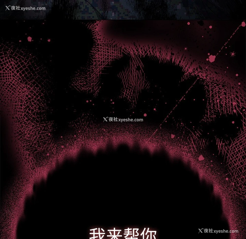 241P - 请弄脏我的女朋友