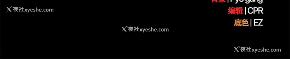 247P - 请弄脏我的女朋友