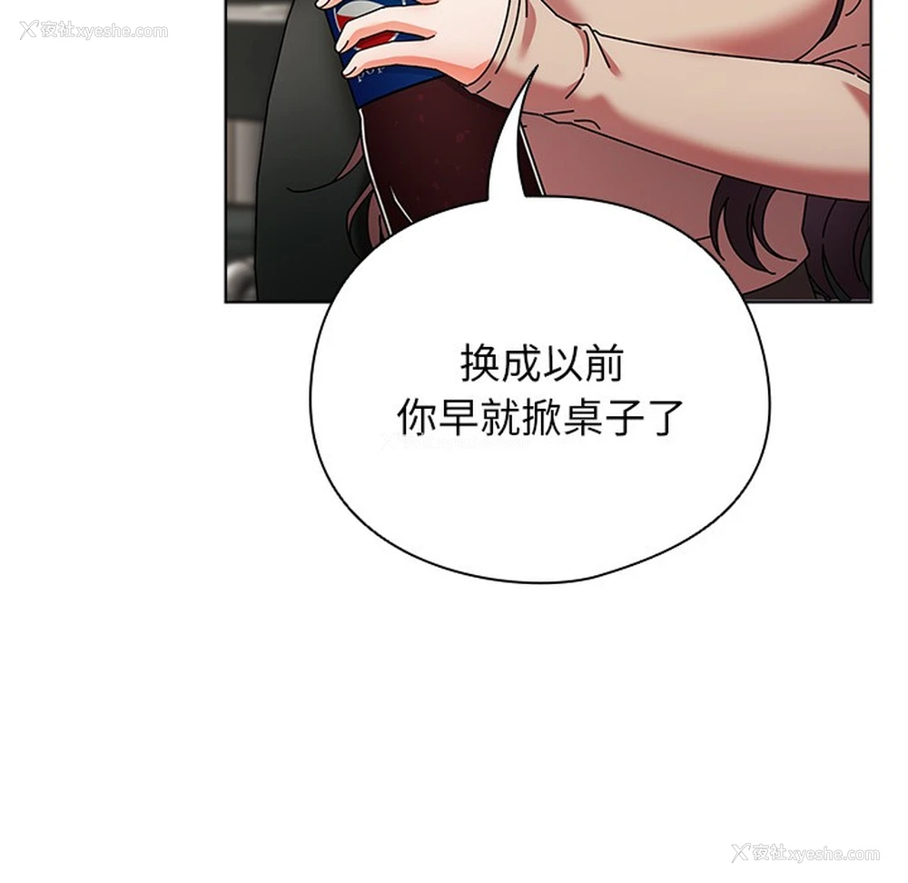 64P - 请弄脏我的女朋友