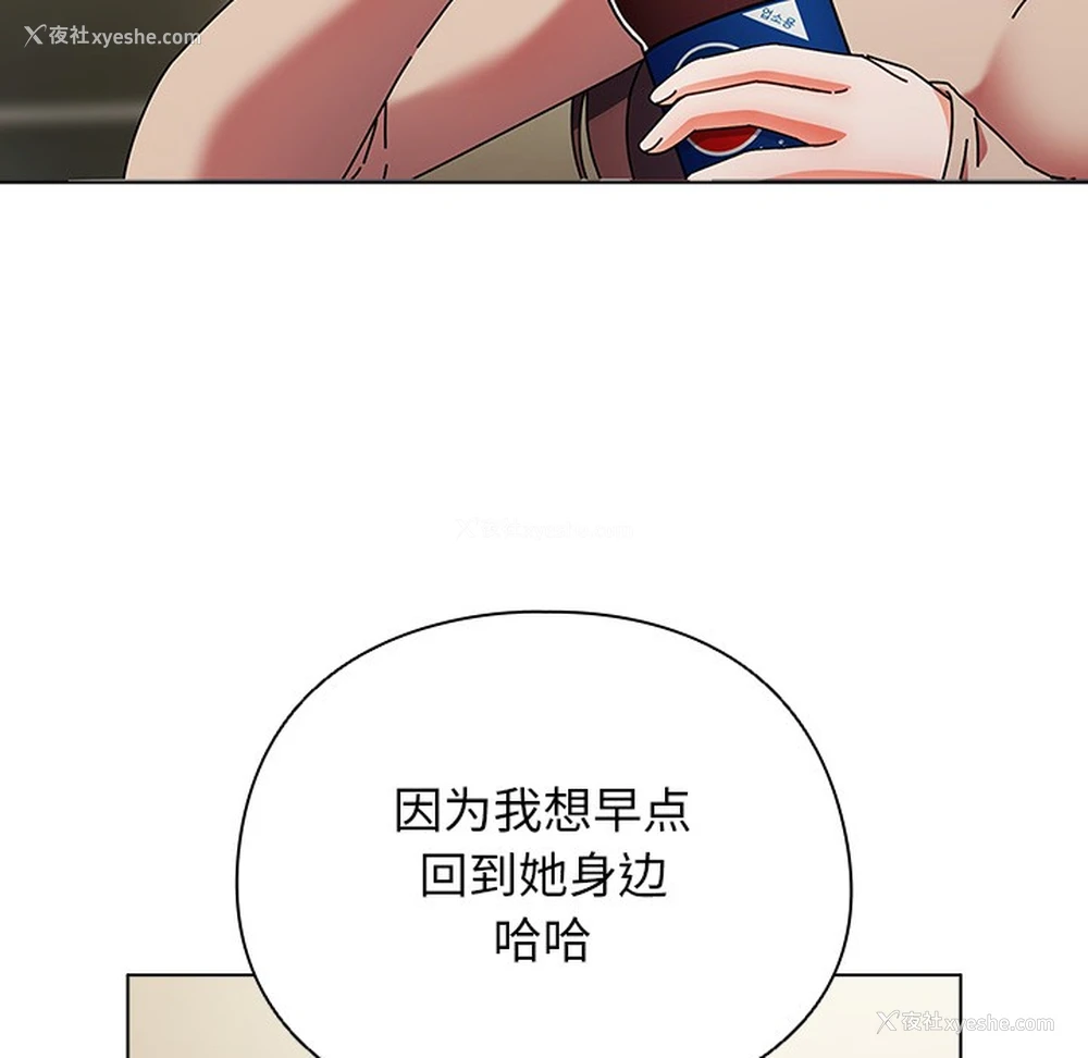 66P - 请弄脏我的女朋友
