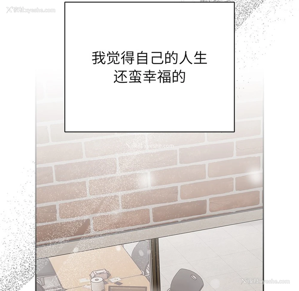 85P - 请弄脏我的女朋友