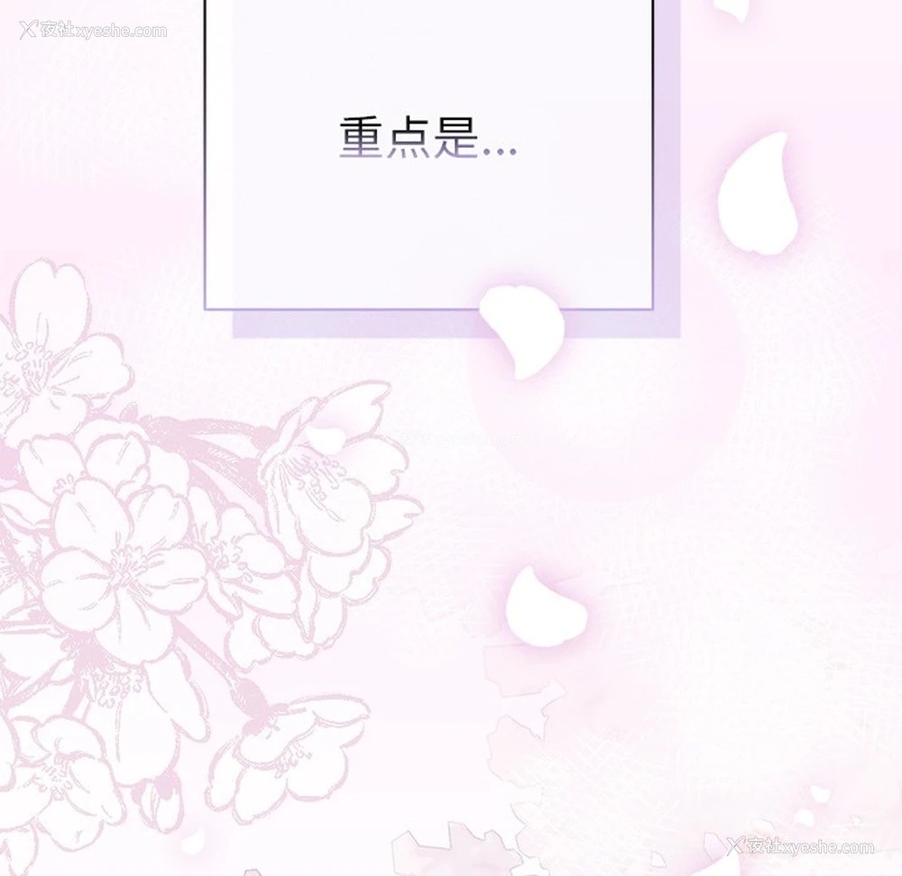 90P - 请弄脏我的女朋友