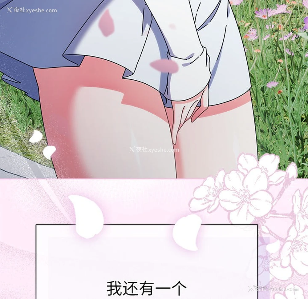 93P - 请弄脏我的女朋友