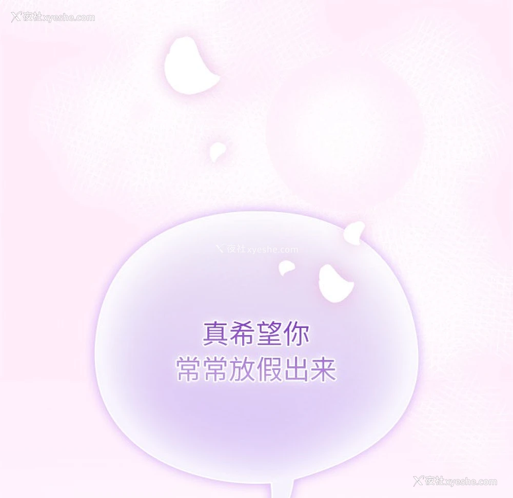 99P - 请弄脏我的女朋友