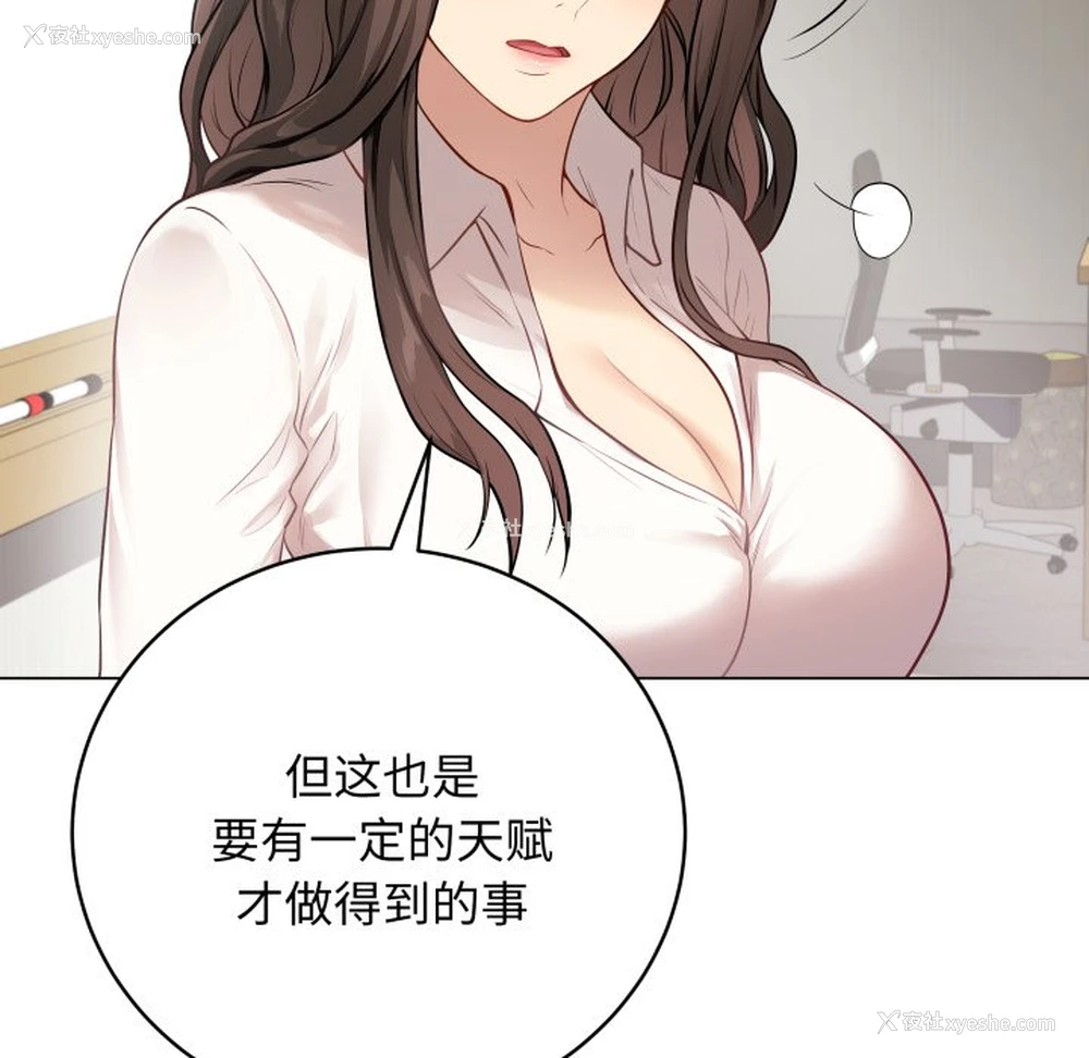 100P - 再爱我一次