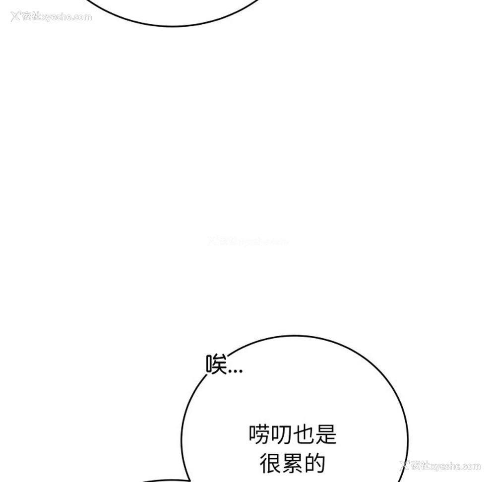 101P - 再爱我一次