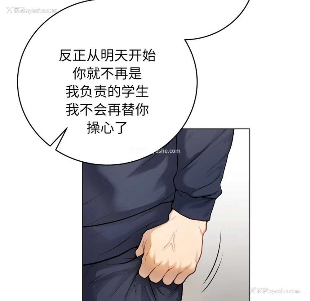 102P - 再爱我一次