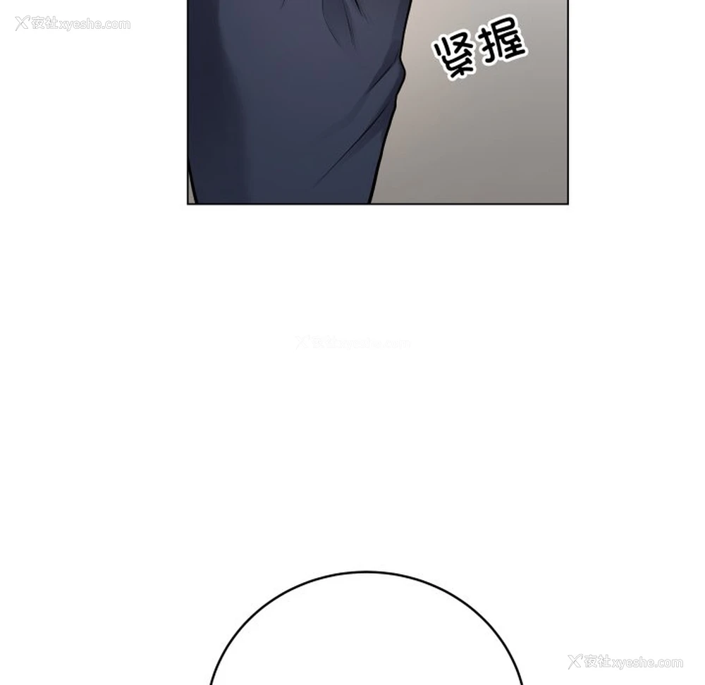 103P - 再爱我一次