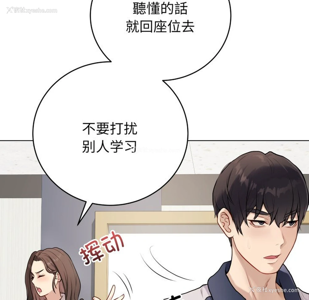 104P - 再爱我一次