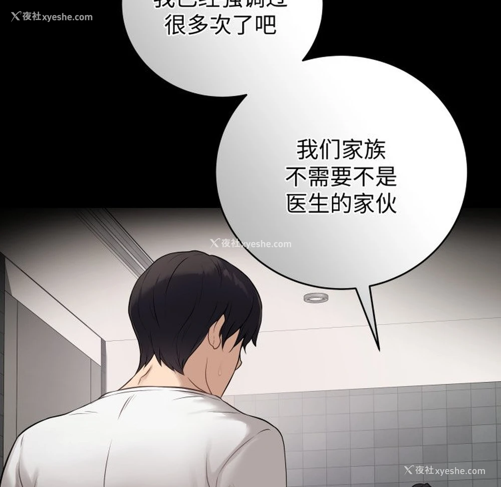 112P - 再爱我一次