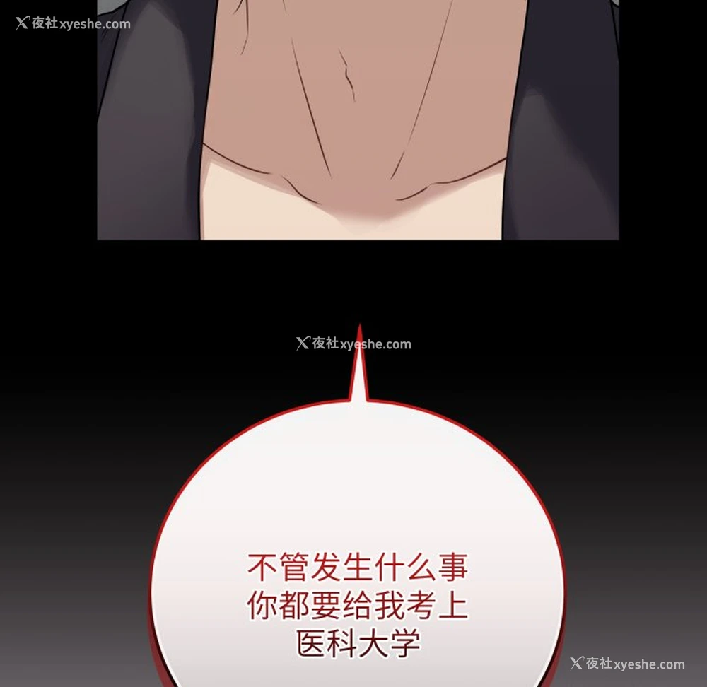 115P - 再爱我一次