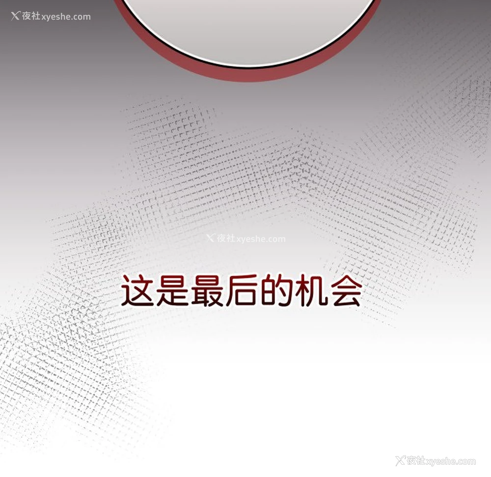 116P - 再爱我一次