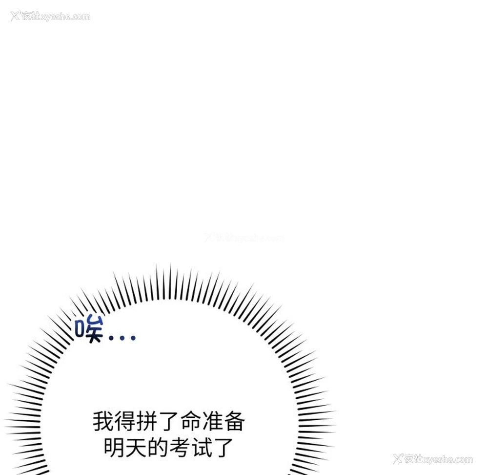 117P - 再爱我一次