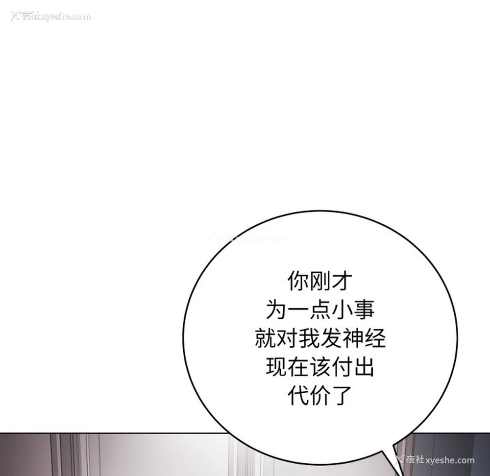 12P - 再爱我一次