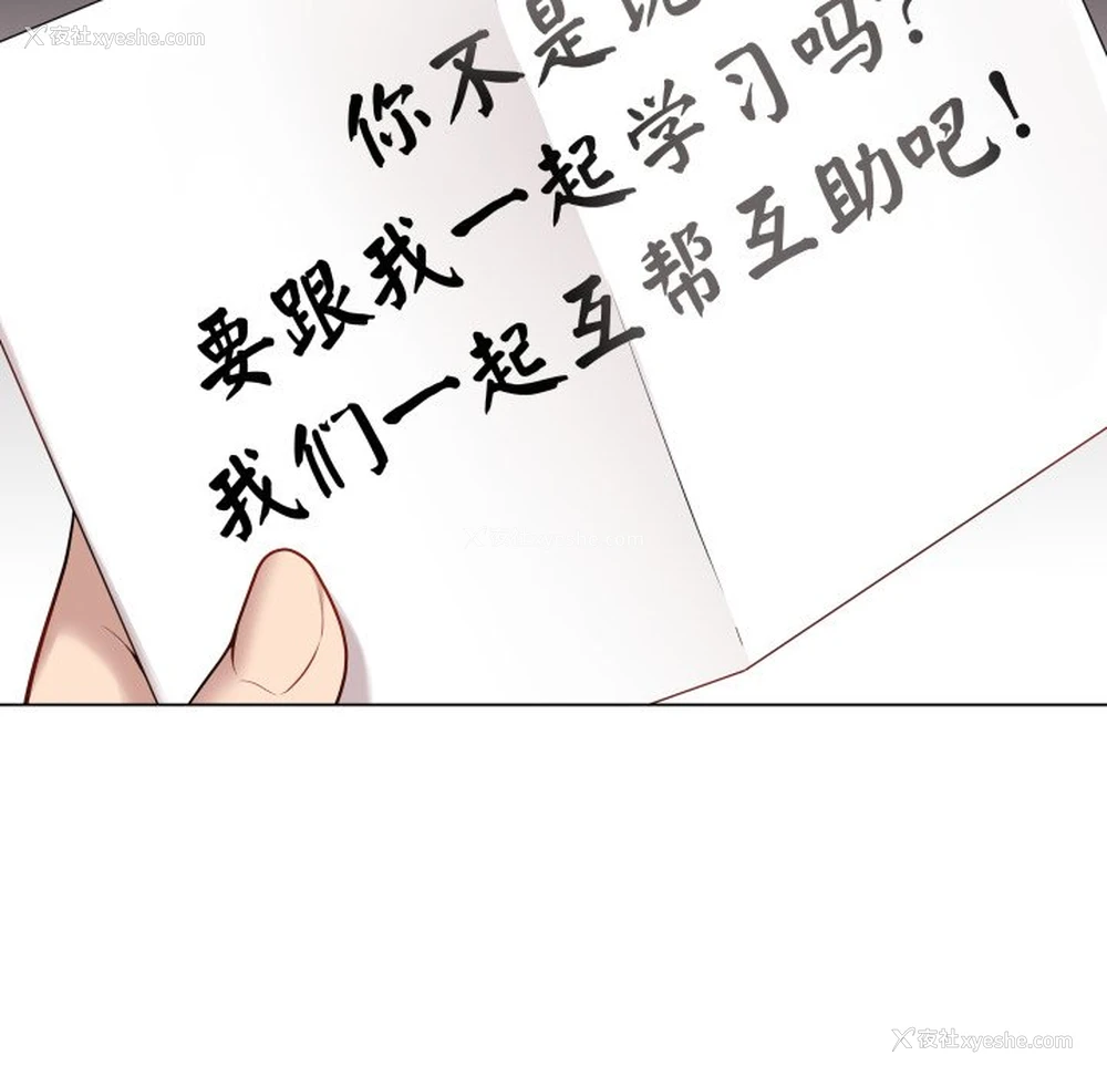 126P - 再爱我一次