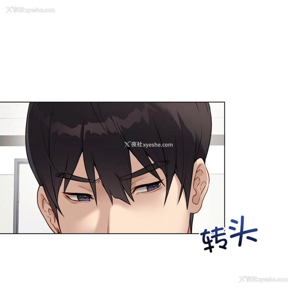 127P - 再爱我一次