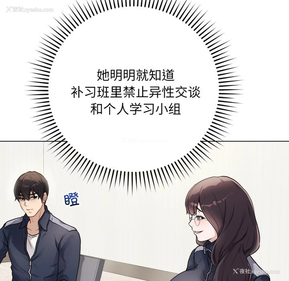 131P - 再爱我一次