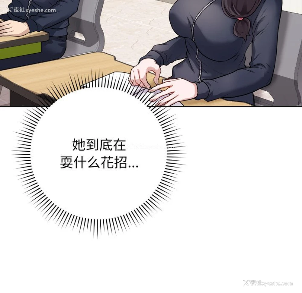 132P - 再爱我一次