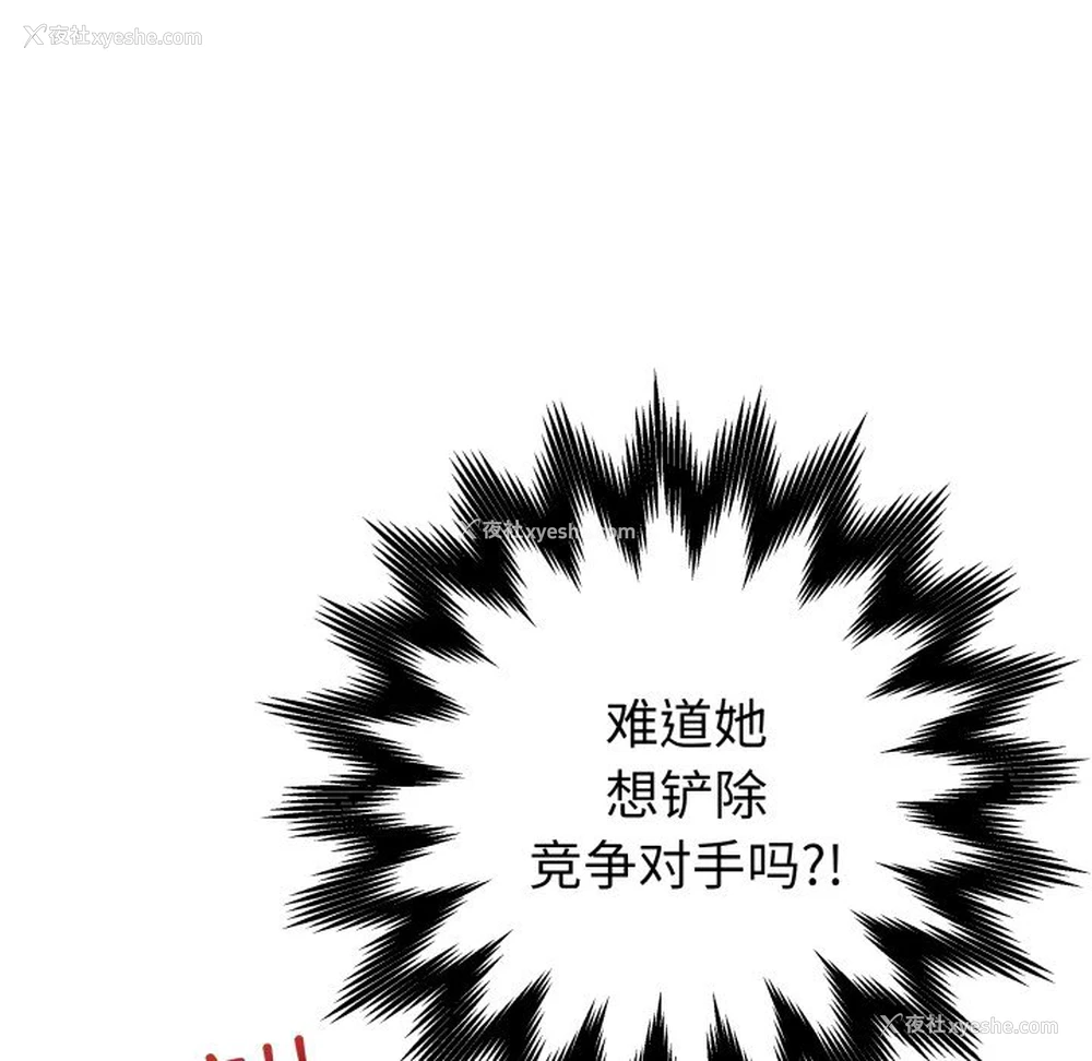 133P - 再爱我一次